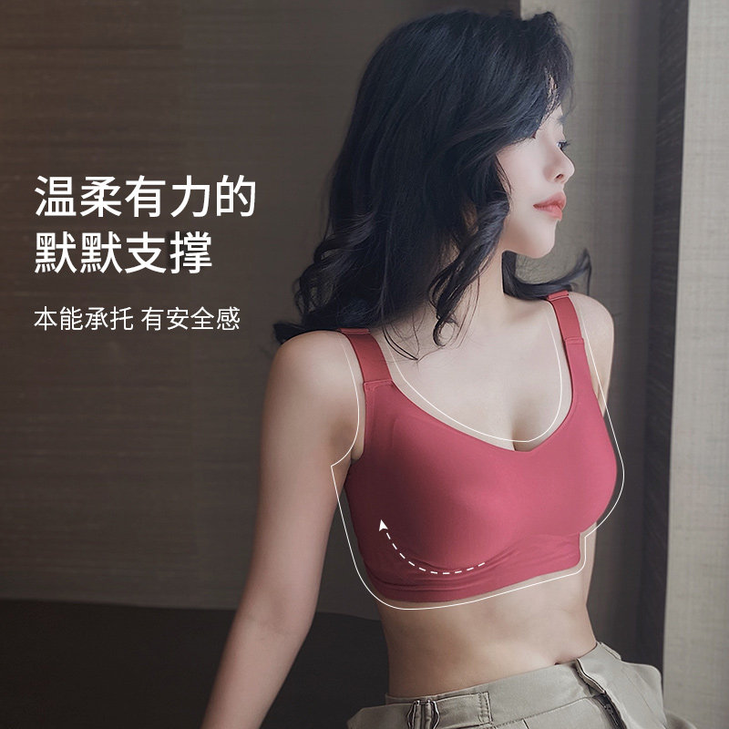 本命年内衣c女套装红色结婚无痕大码文胸无钢圈薄款大胸显小胸罩
