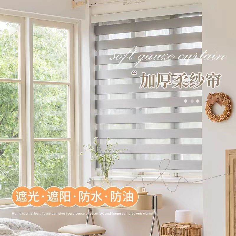 成都窗帘柔纱帘卷帘百叶窗帘遮光卧室G办公室卫生间浴室卷拉式定