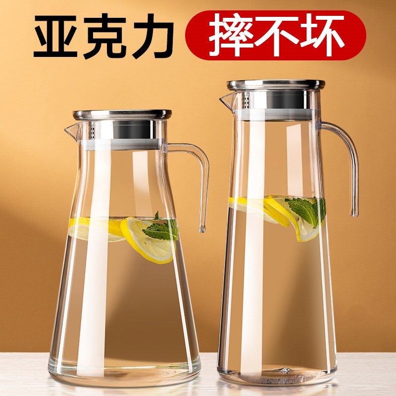 PC亚克力d扎壶塑料商用冷水壶凉水壶餐厅火锅店茶壶饭店专用耐高