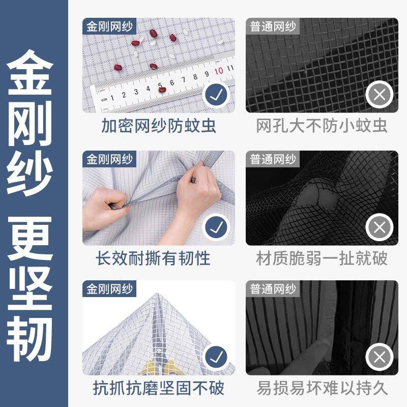 免TZM全纱磁铁条夏季新款帘防蚊门磁性自粘打孔卧室蚊帐纱窗门隔