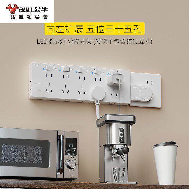 公正牛免无线充电插线扩展插座型多孔转排换器TWuSe8f6孔接拓