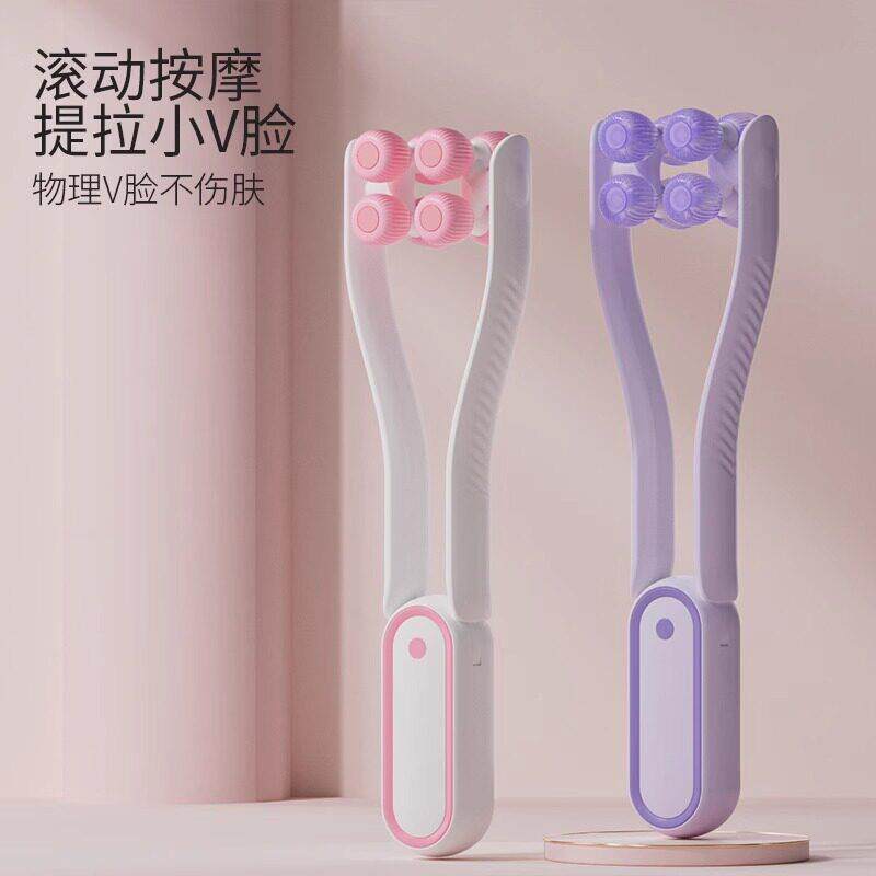 手动滚轮脸部按摩见详情78巴器紧脸双下拉提美容致咬肌面部按摩仪