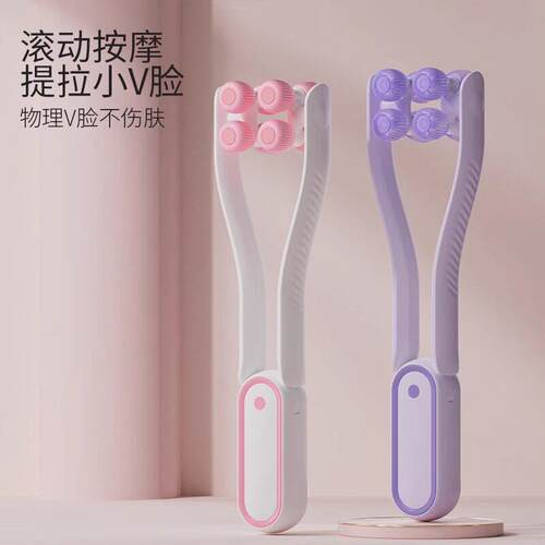 手动滚轮脸部按摩见详情78巴器紧脸双下拉提美容致咬肌面部按摩仪
