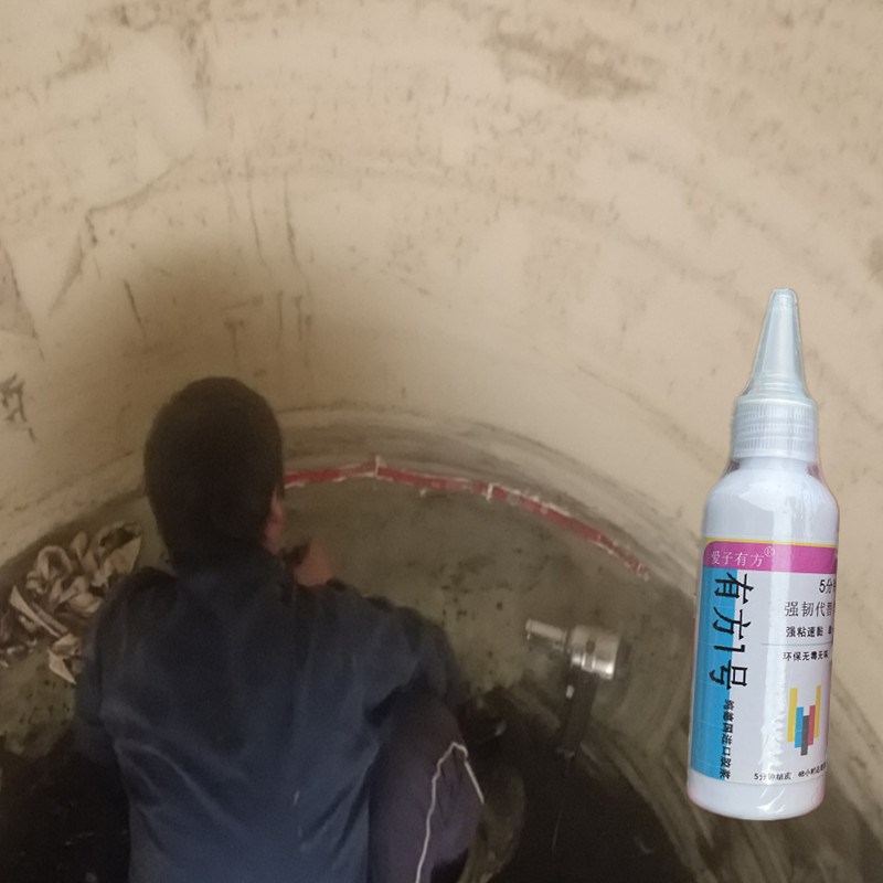 塑料桶修补专用胶耐化工溶剂腐蚀专用胶丁K醚桶补漏胶水箱胶桶焊