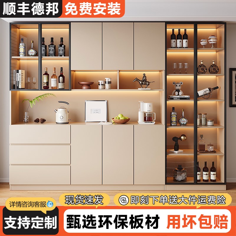 定制实木酒柜餐边柜一体靠墙现代简约客厅置物柜S餐厅茶水柜储物