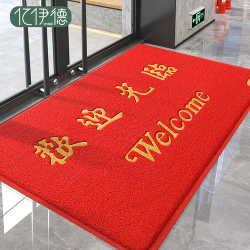 欢迎光临门垫进门k地垫商用店铺门口入户防滑脚垫迎宾地毯定制log