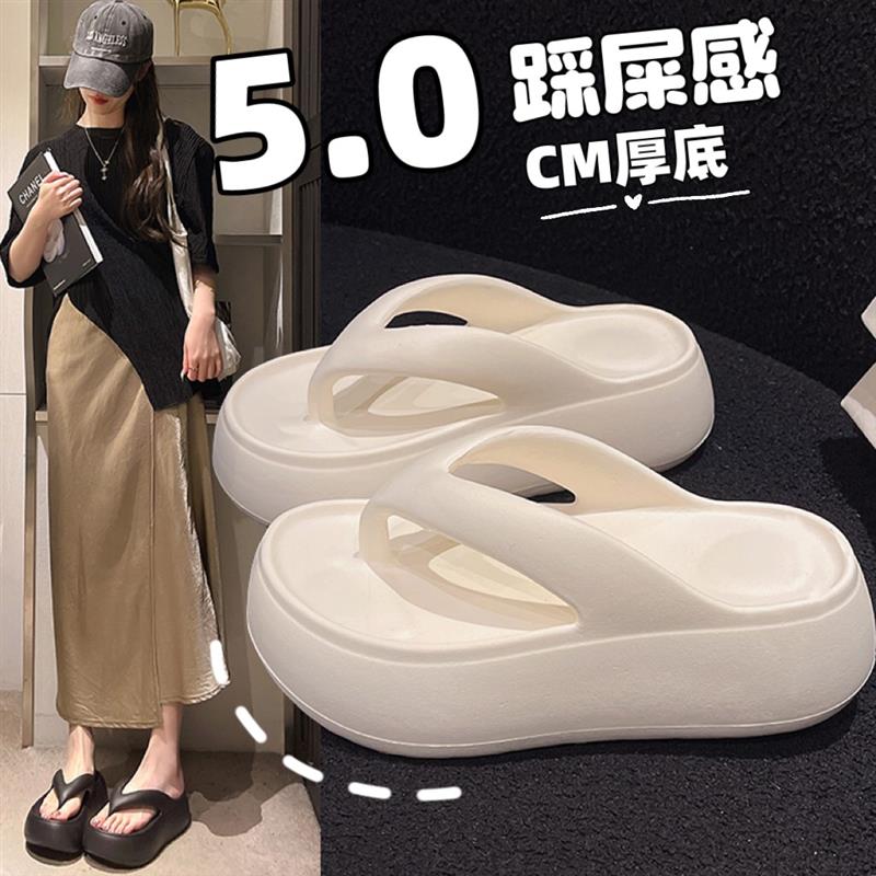 女士外穿厚底人字拖夏季网红ins潮韩版eva软Q底增高室内防滑凉拖
