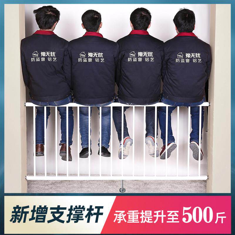 窗户防护栏免打盗孔儿童安全阳台栏飘VcTHJHqA地杆落窗围栏窗不锈