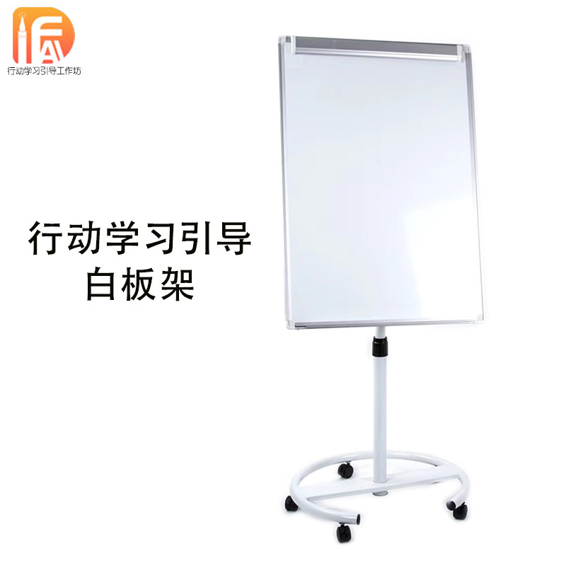 磁性白板支架g式白板移动白板支架带轮圆盘底座支架可升降可移动