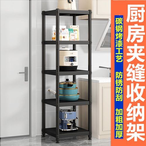 厨房碳钢置物架落地3四层30cm宽35x50 40x55 45x45X微波炉收纳架