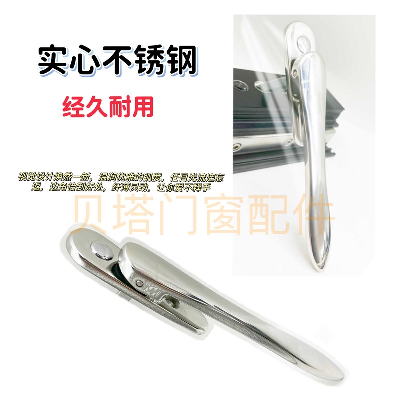 304不锈钢材质超薄实心把手外B平开门窗扁执手折叠门上折叠窗拉手