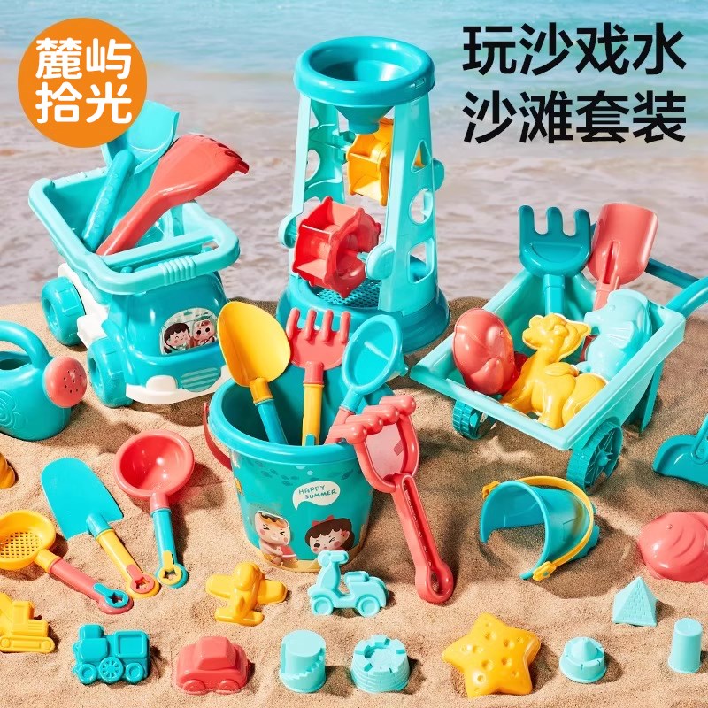 儿童海边沙滩玩具宝宝海滩挖沙土工具沙漏K铲子桶玩沙子套装沙池S