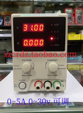 korad科睿源kd3005d 3003d直流稳压可调电源高精度Dc电流表供应器