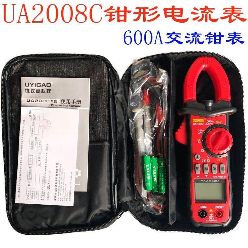 优仪高UA2008C数字钳形万用表600A交流电流表NCV感应电 线路通断