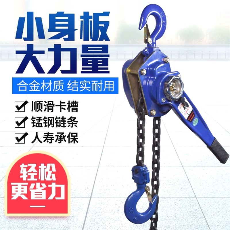 德国进口手扳葫芦手拉紧线器拉紧器手摇手动0.75/1/2吨5吨3微型手