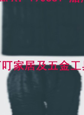 IMPA:190661 190662 190663 190664  船用防寒服保护用