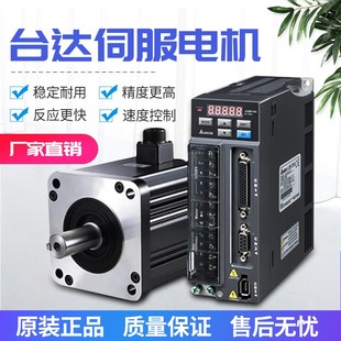 ECMA ASD C20604RS 0421 伺服驱动器 台达伺服电机