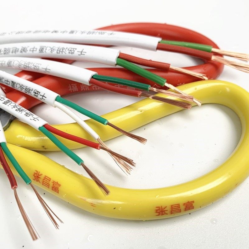 纯铜护套线RVV2X0.3/0.5/0.75平方毫米防爆插座电线电缆多股铜丝