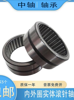 有内圈滚针轴承NA4928 4828 4830 4832 4834 4836 4838 4840 4844
