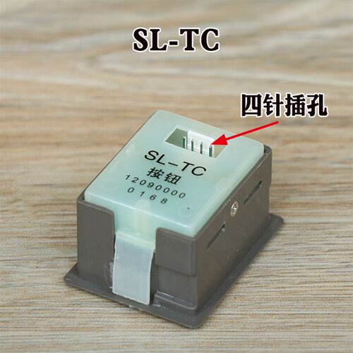 日立电梯按钮SL-TC按键广日轿厢字片四插针方形永大开关货梯配件