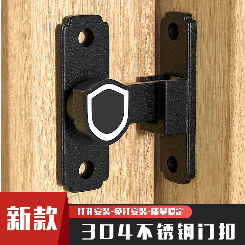 阳台推拉门锁扣免打孔不锈钢防盗锁插销门栓移门锁扣90度谷仓门锁