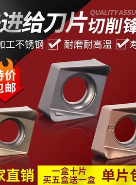 数控双面快进给铣刀4NKT060308R90度方肩铣刀杆双面快进给铣刀粒