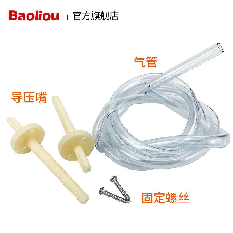 差压表取压嘴压差开关风压变送器配件导气杆取压气嘴螺丝透明软管