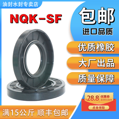 骨架油封8*15*5 内径8油封 破壁机封 8*16*5 AE0260J油封 6900RS