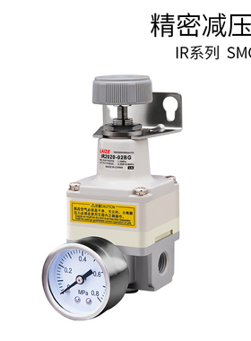莱泽高精密调压阀气动减压阀IR2000-02BGIR2010IR2020-02BG SMC型