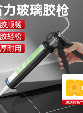 玻璃胶枪自动断胶省力门窗专用配件结构胶手工矽胶美缝专业打胶枪