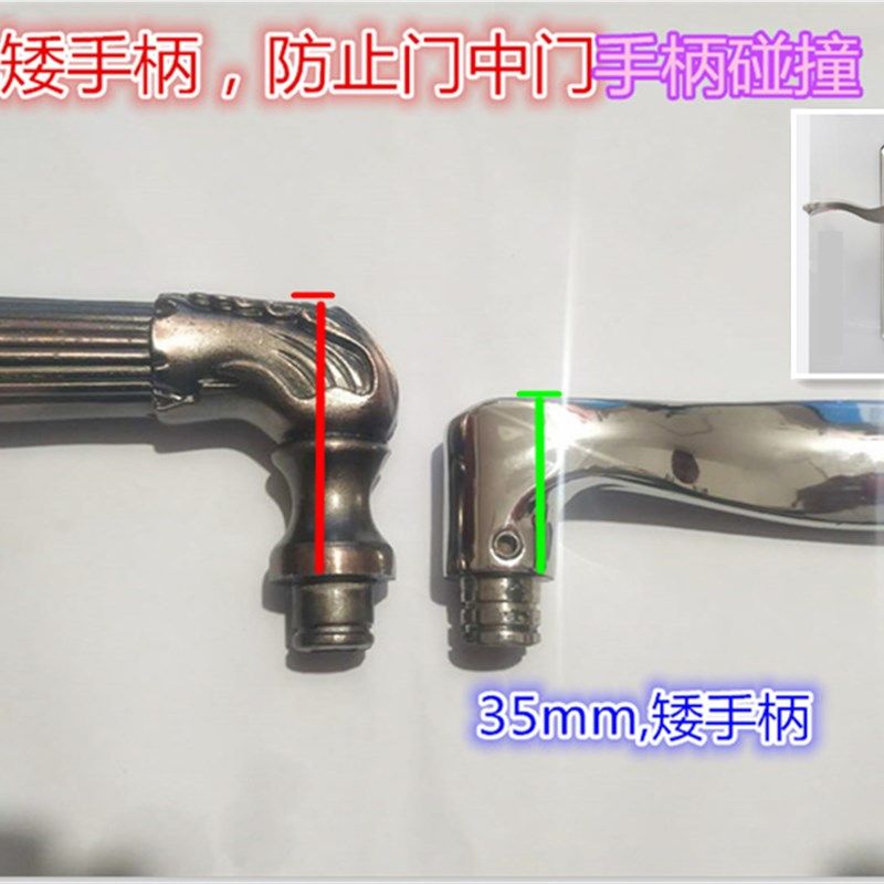 门锁手柄锁具短把手矮把手扶手低把手双门双扇门内外门防盗门两扇