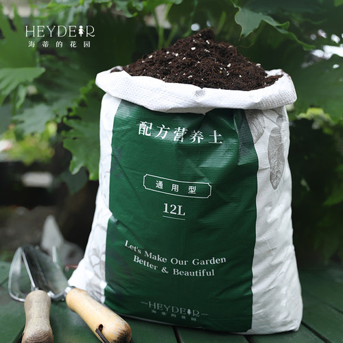 海蒂的花园营养土月季绣球通用土盆栽花卉海妈种植基地专用配方土