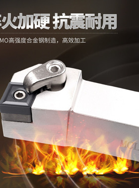 瓦洛克数控刀具刀杆95度外圆车刀MCLNR2020K12/1616/2525M16床刀