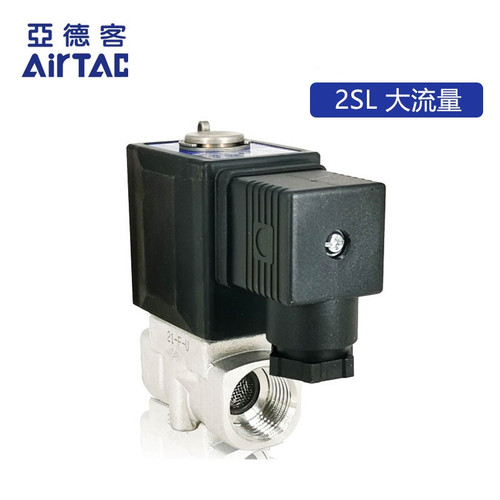 原装亚德客AIRTAC大流量不锈钢气动电磁阀2SL050-10 2SL050-15