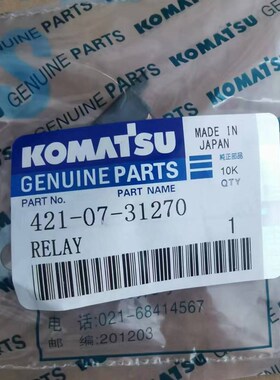 小松挖掘机PC200/220/240-8原厂空调压缩机继电器056800-3130四针