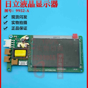电梯配件VIB668面板HIP A显示板薄型日立MCA 31液晶9952