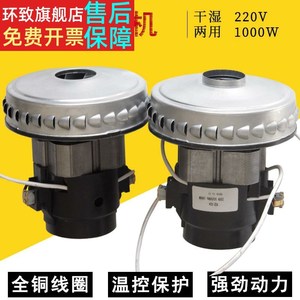 V2Z-S24-L亿力吸尘器铜线电机YLW6263A-12L YLW6201-10L吸水马达
