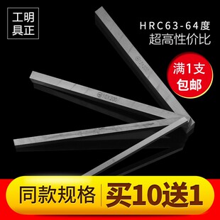 白钢刀白钢条超硬锻打高速钢车刀白钢车刀锋钢刀条未开刃63-64度