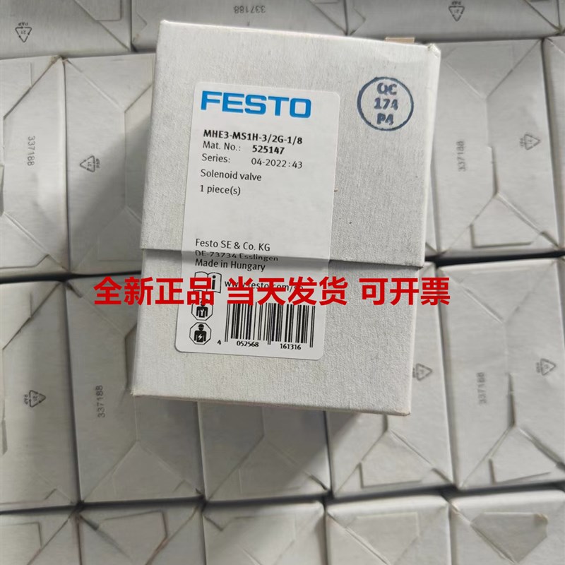 FESTO 双电控电磁阀 MHP4-M1H-3/2G-QS-8-K 525184  现货库存