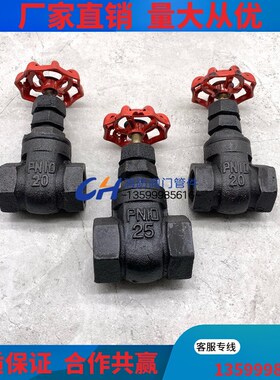 铸铁丝口闸阀 内螺纹式连接开关阀 走水管道总控制闸 球墨闸板阀