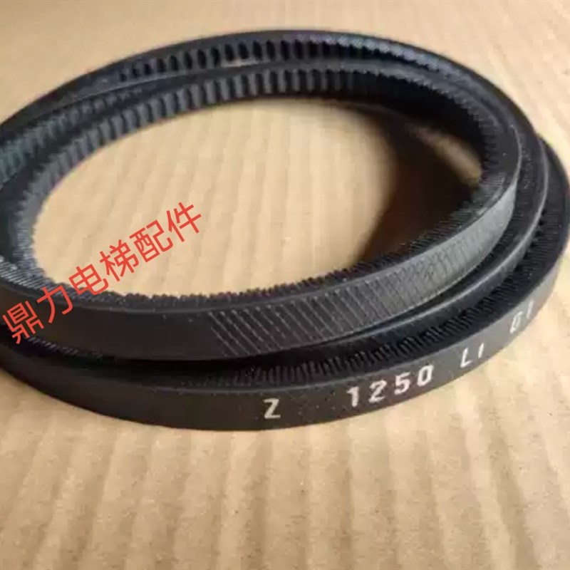 电梯门机皮带O-1041Li 1092Li 1219Li 1400Li 1651Li皮带SPZ 1250