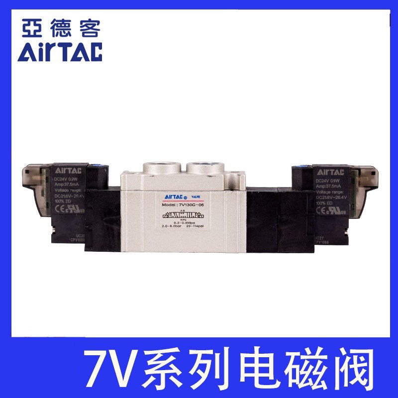 亚德客电磁阀 SY5420 7V0530E-M5-B/A/F/C-050/200 7V0530EM5B050