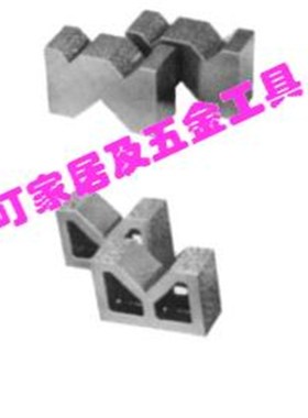 Vee BLOCKS 651051 651052 651053 651056 651057 651058 651059