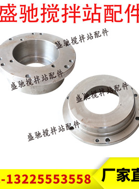 三一2方3方搅拌机尾端轴头轴承盖 三一重工主机轴承座JS2000.2-12