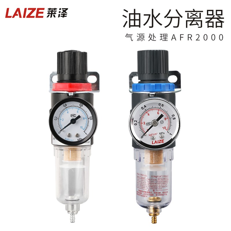 亚德客型AFR2000调压阀气动油水分离器气源处理器调节过滤器空气