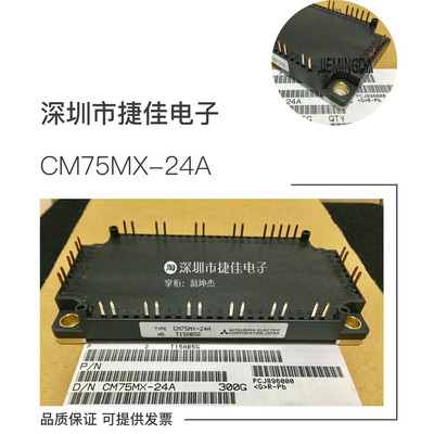 CM75MX-24A CM50MX-24A CM35MX-24A CM75MXA-24S CM50MXA-24S
