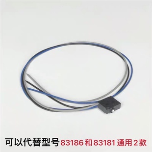 电梯配件日立83181抱闸检测微动开关ESBR-S扶梯制动器抱闸