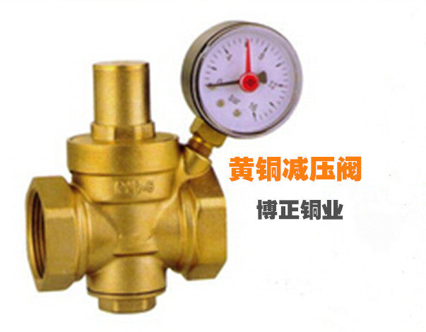 黄铜活塞式支管减压阀 带压力表可调式减压阀 热净水器减压稳压阀