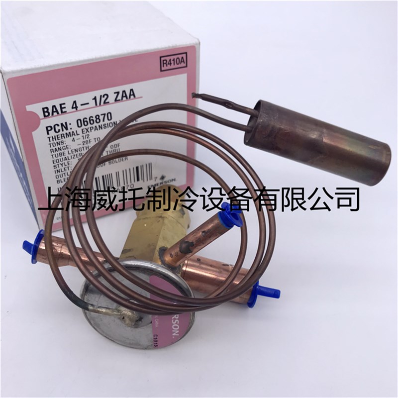艾默生EMERSON热力膨胀阀BAE4-1/2ZAA空调热泵冷库螺杆机膨胀阀