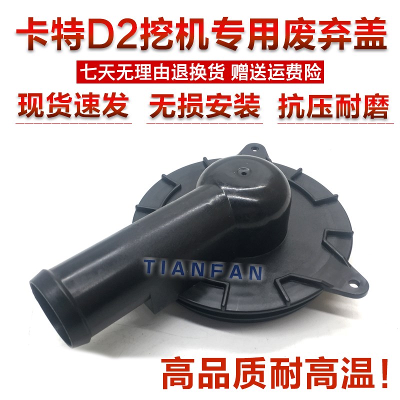 卡特E320D2 323 326 329D2 330d2废气管 C7.1发动机废气盖 挖掘机